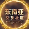 全球华人-东南亚新闻| 全网曝光
