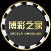 【博彩之家】东南亚赌博赌狗交流