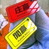 缅甸赌场（澳门赌场）腾龙（华纳）圣淘沙（新盛）福布斯（东方明珠）pg电子（麻将了）赌场