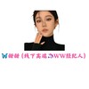 甜甜(全国客户反馈频道)