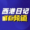 西港日记｜柬埔寨大事件