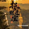 东南亚🇲🇲《商业合作交流》大群❤️