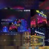 西港会所 | 西港外送 | 总频道