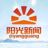 阳光新闻|东南亚资讯