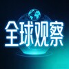 全球新闻曝光社💥大事件