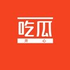 吃瓜 猎奇 内涵 休闲 娱乐 搞笑 摸鱼