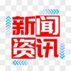 东南亚突发大事件|菲律宾吃瓜|迪拜爆料|越南新闻
