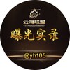 东南亚曝光吃瓜