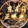 东南亚曝光