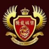 腾龙娱乐实体赌场|真人百家乐