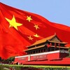 中国新闻曝光—悬赏
