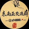 东南亚交流群🇱🇰