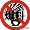 泰国资源论坛