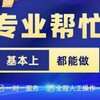 频道曝光👍🏻TG骗子曝光👍🏻曝光骗子